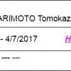 張本智和選手２０１７年７月２日から始まるオーストラリアオープン出場