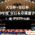 平成２９年度全日本卓球選手権大会：張本智和選手出場試合まとめ