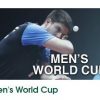 卓球ワールドカップ　男子　ＩＮ　パリ　２０１８年１０月１９日から２１日まで　東京オリンピック卓球金メダルを目指す張本智和選手出場試合　過密スケジュールもチェックしてみた。