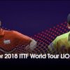 ITTFワールドツアージャパンオープン　２０１８年６月８日から６月１０日まで　張本智和選手出場試合　シングルス金メダルおめでとう。